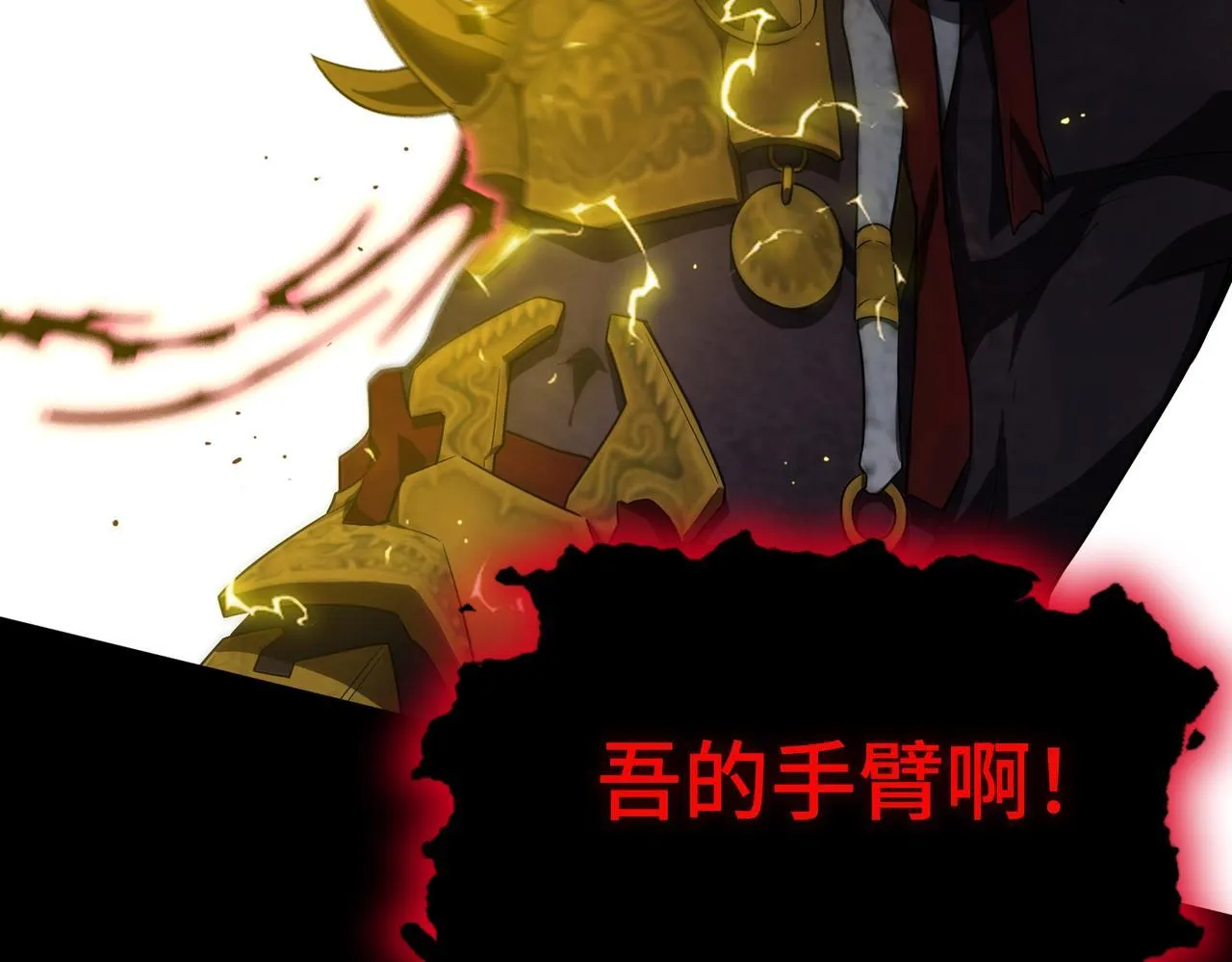 第38话 交流赛倒计时143