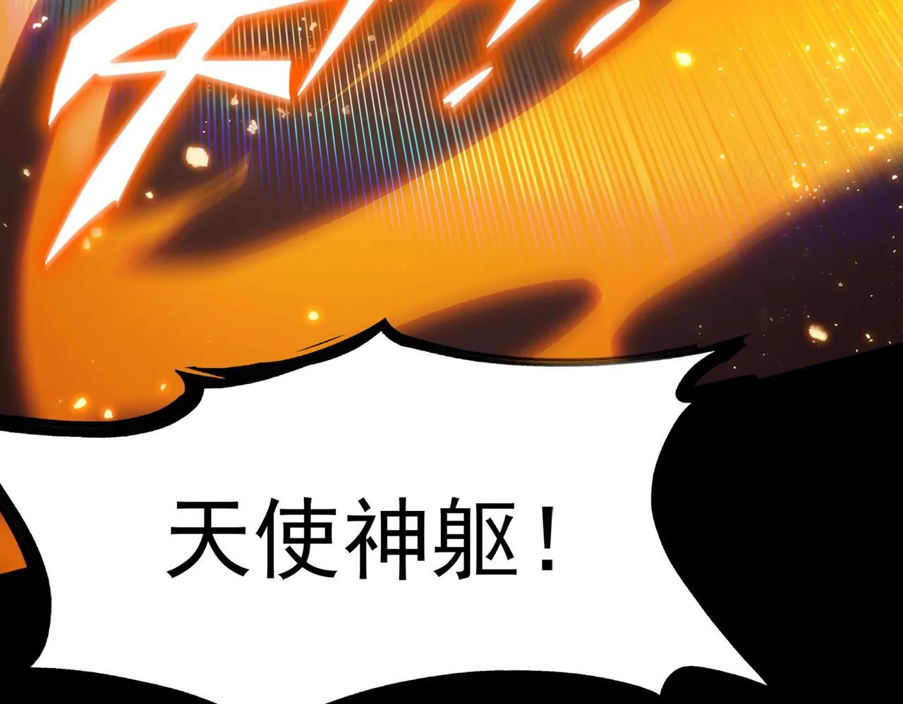 第36话 特殊考验揭秘223