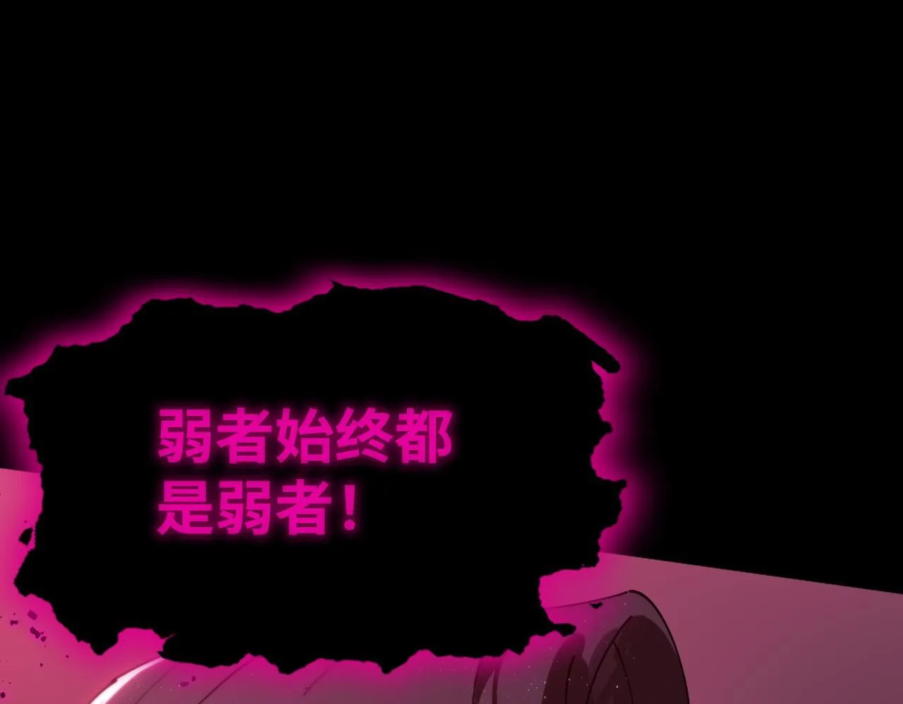 第38话 交流赛倒计时122