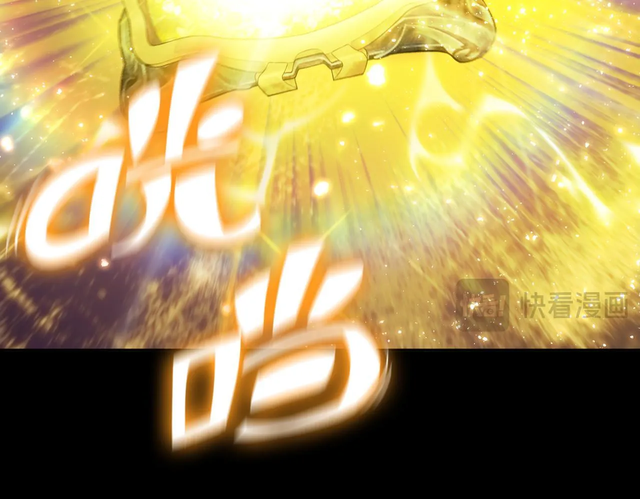 第37话 技能全开197