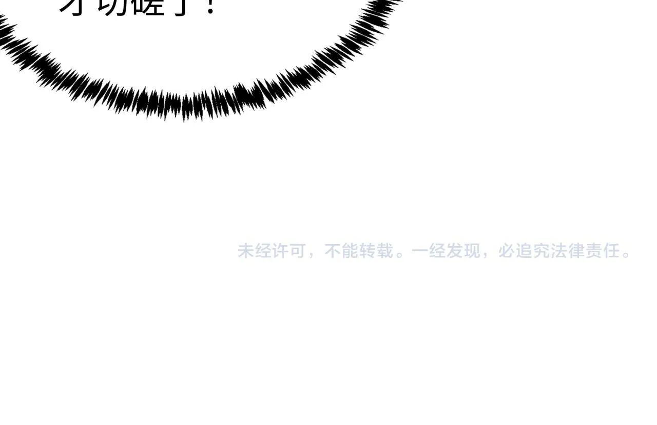 第38话 交流赛倒计时226