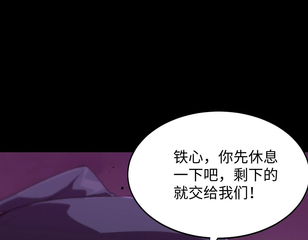 第38话 交流赛倒计时148