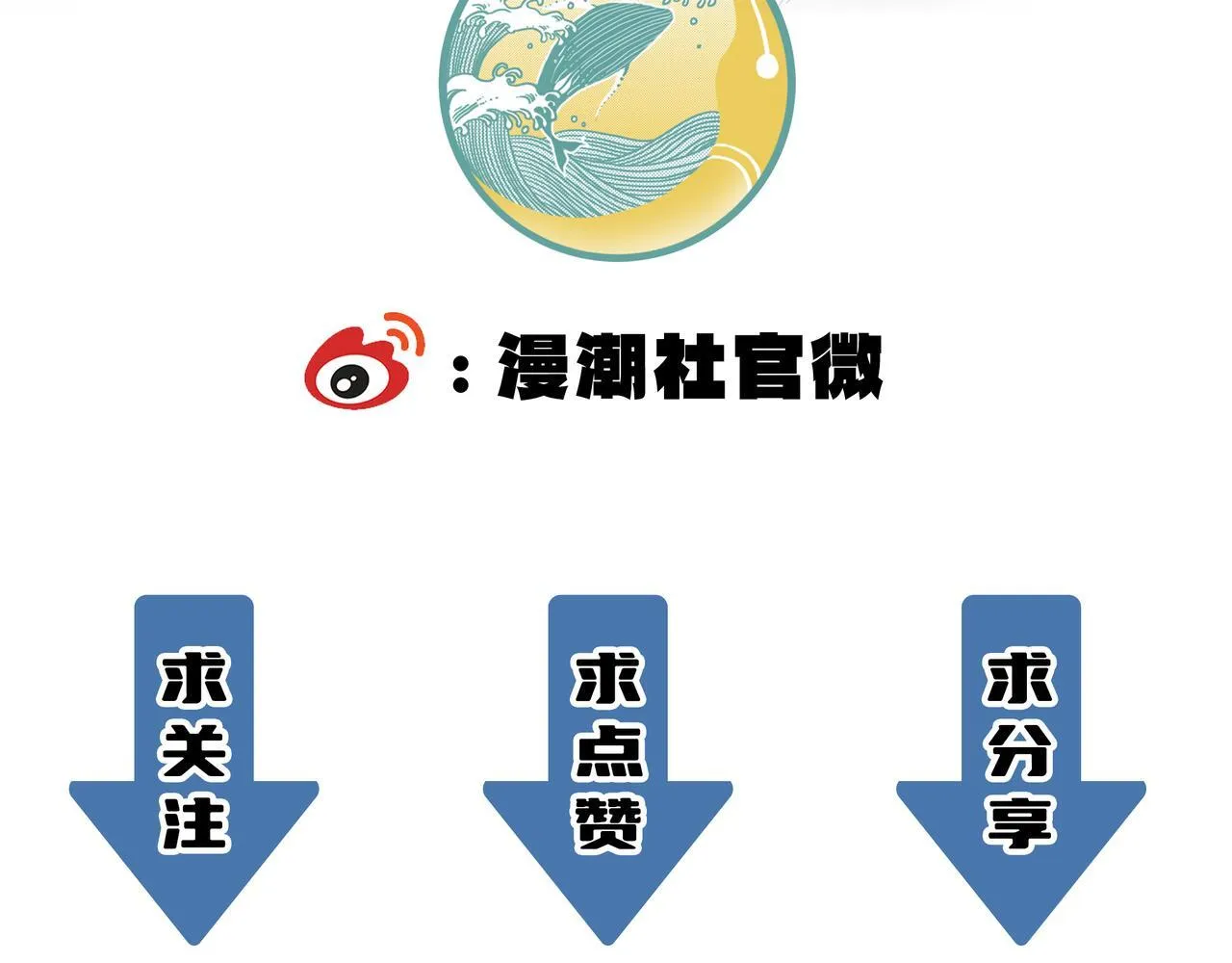 第39话 交流赛开幕战237