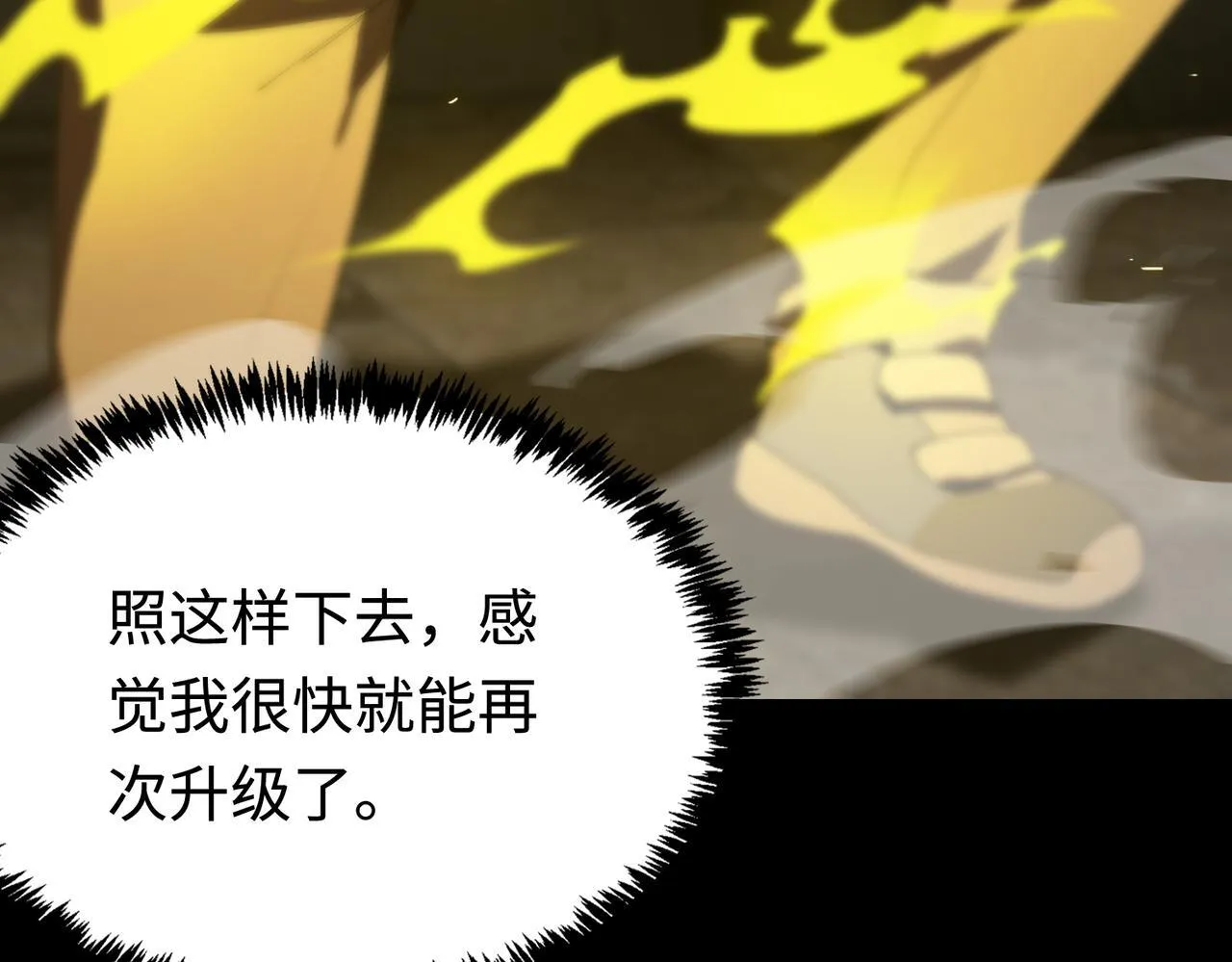 第37话 技能全开176