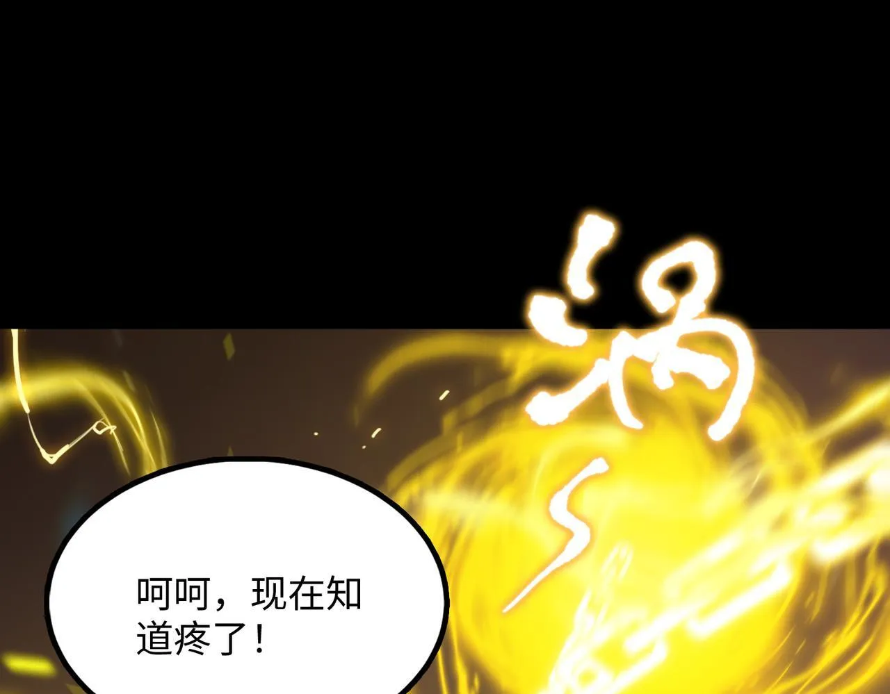 第38话 交流赛倒计时162