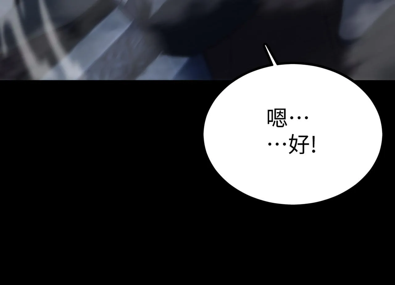 第39话 交流赛开幕战187