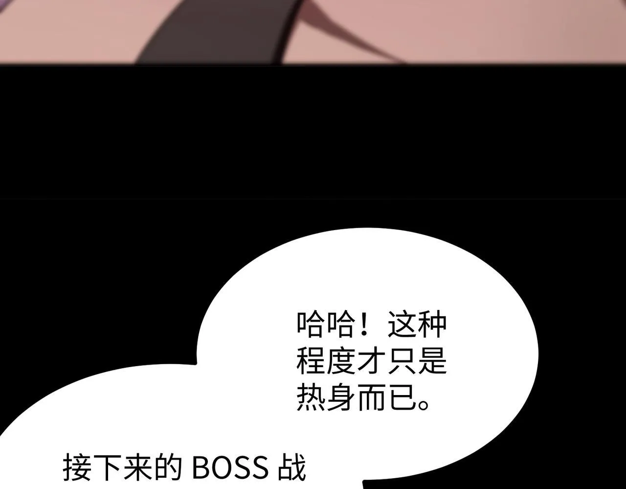第36话 特殊考验揭秘46