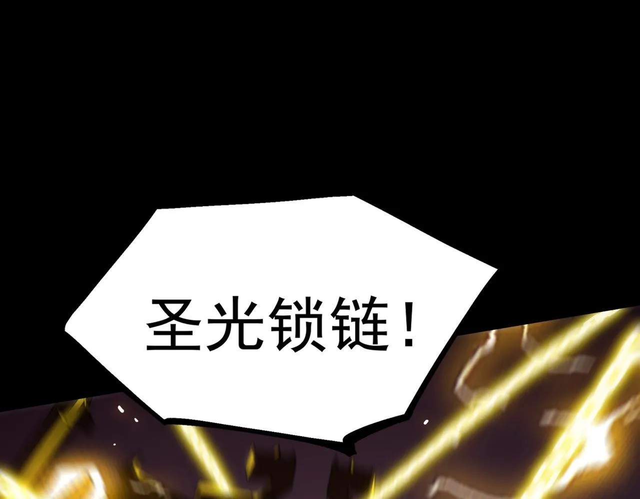 第37话 技能全开82