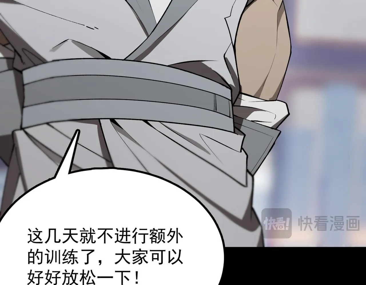 第39话 交流赛开幕战97