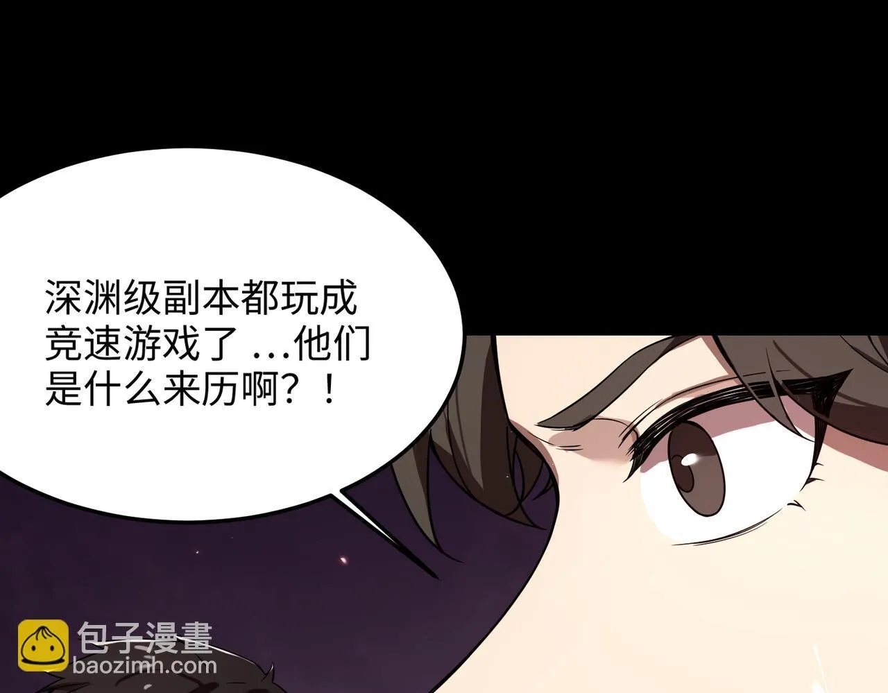 第38话 交流赛倒计时77