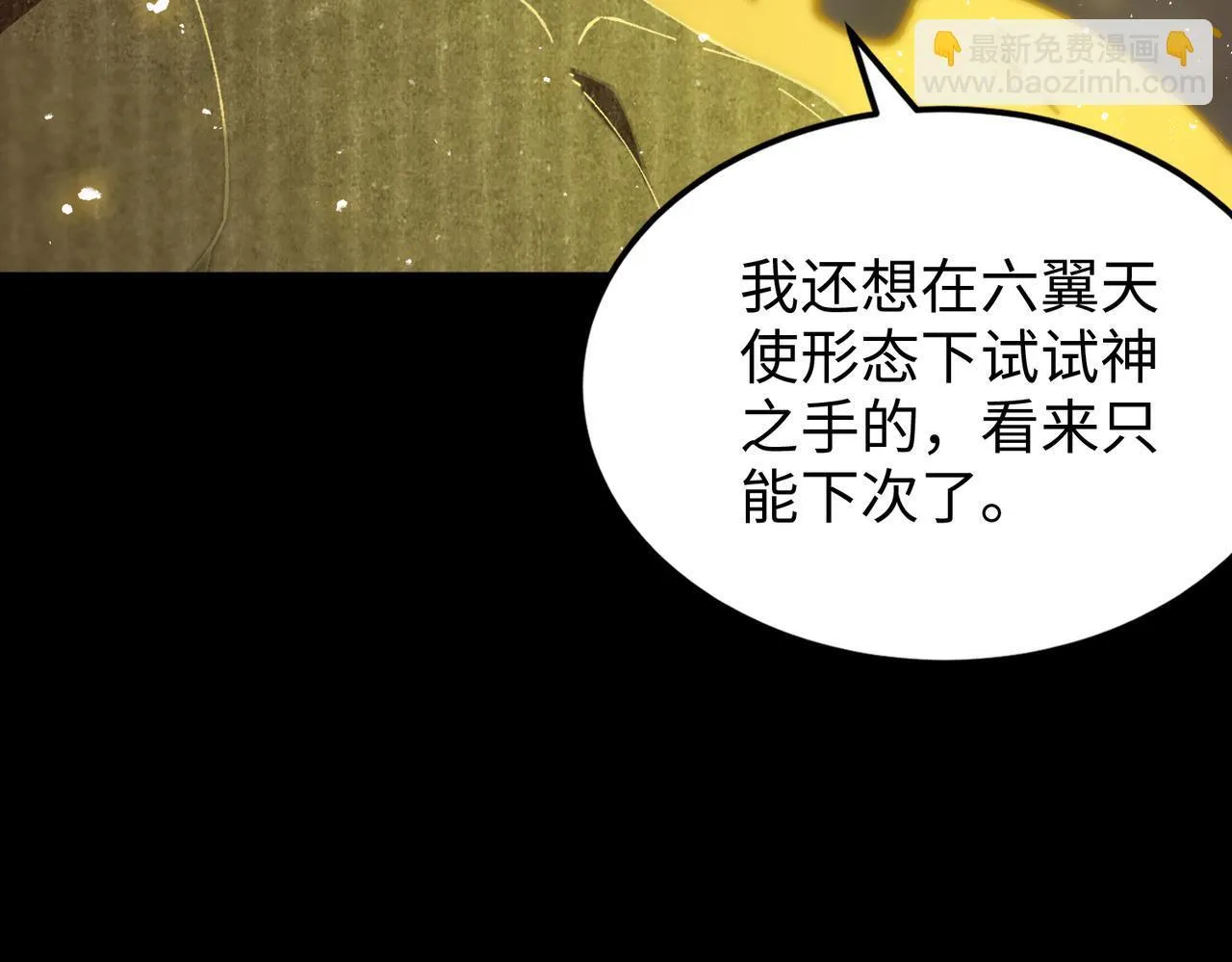 第37话 技能全开132