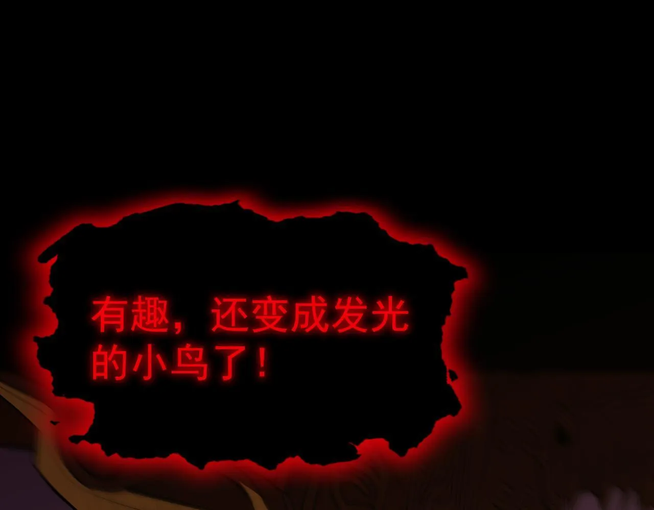 第37话 技能全开24