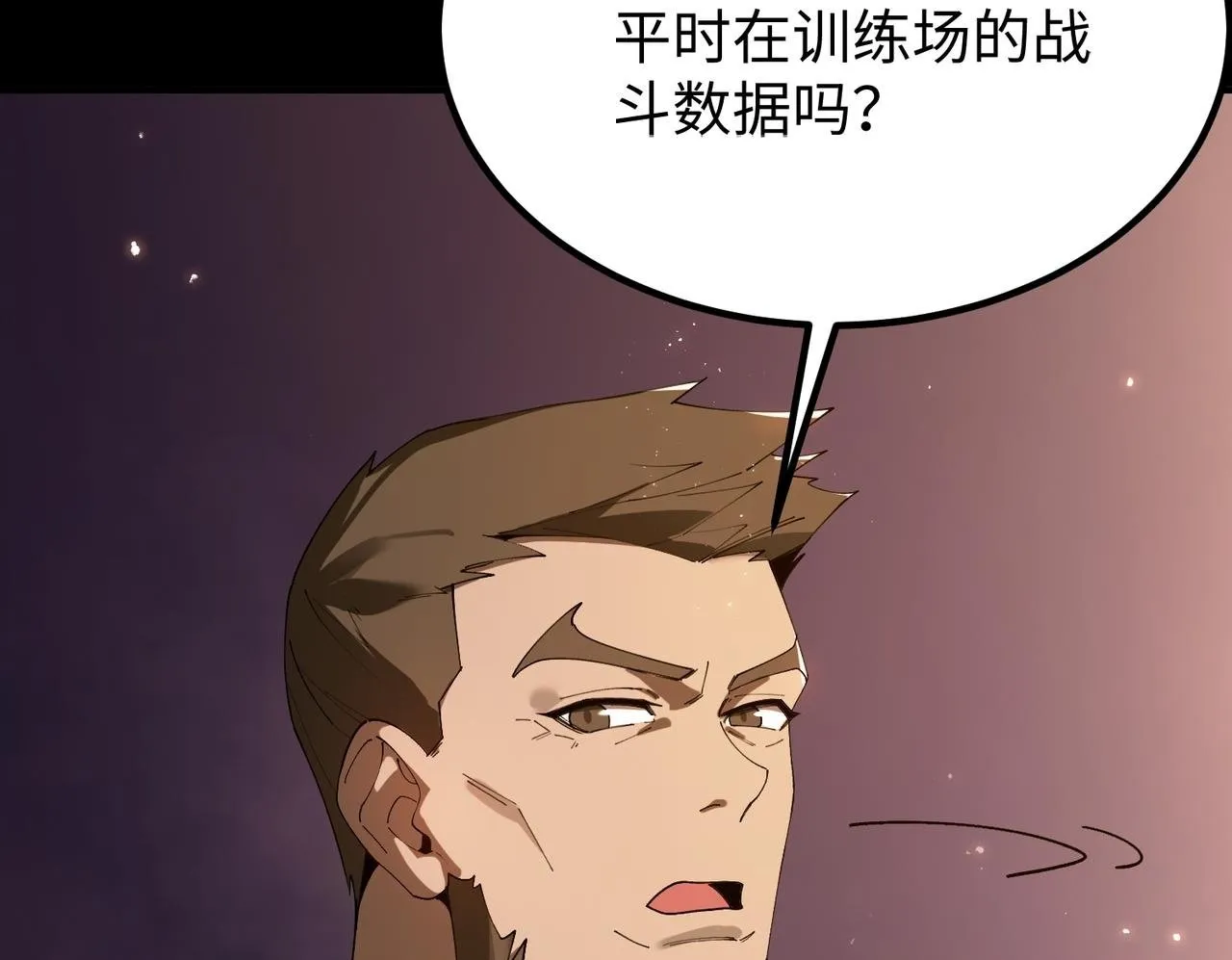 第37话 技能全开149