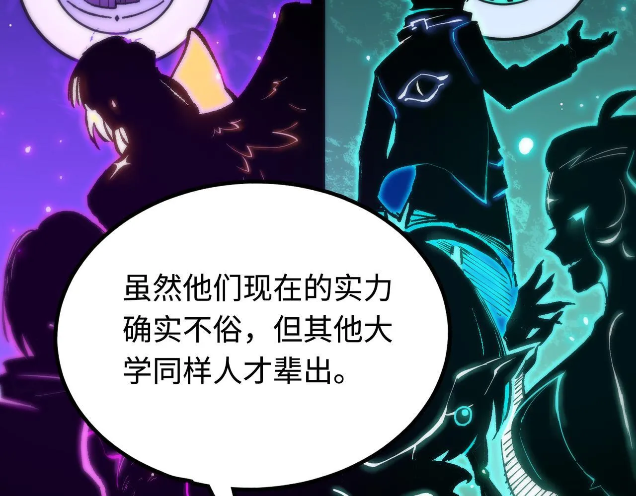 第37话 技能全开10