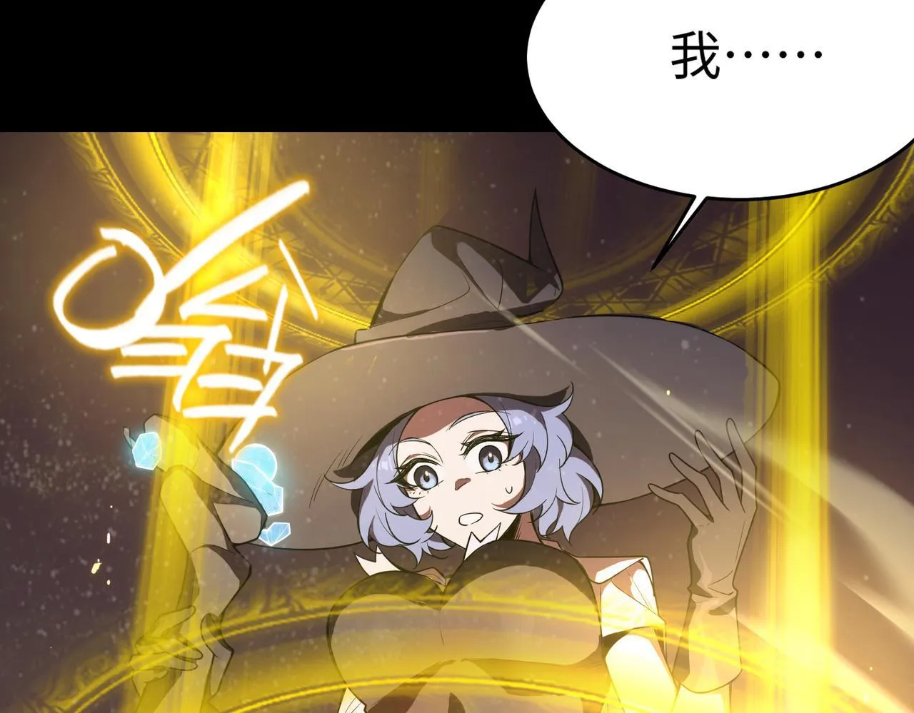 第37话 技能全开165