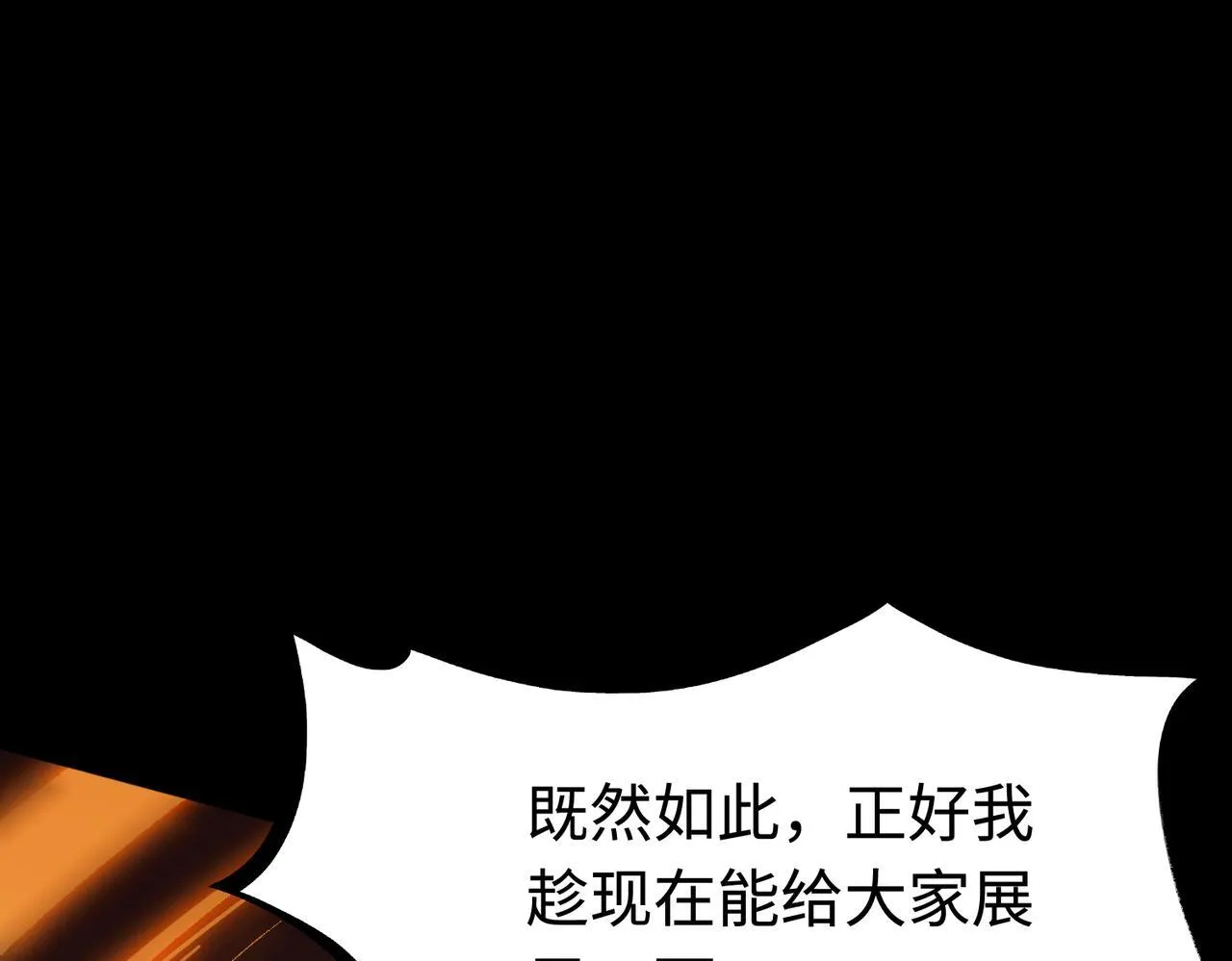 第36话 特殊考验揭秘219