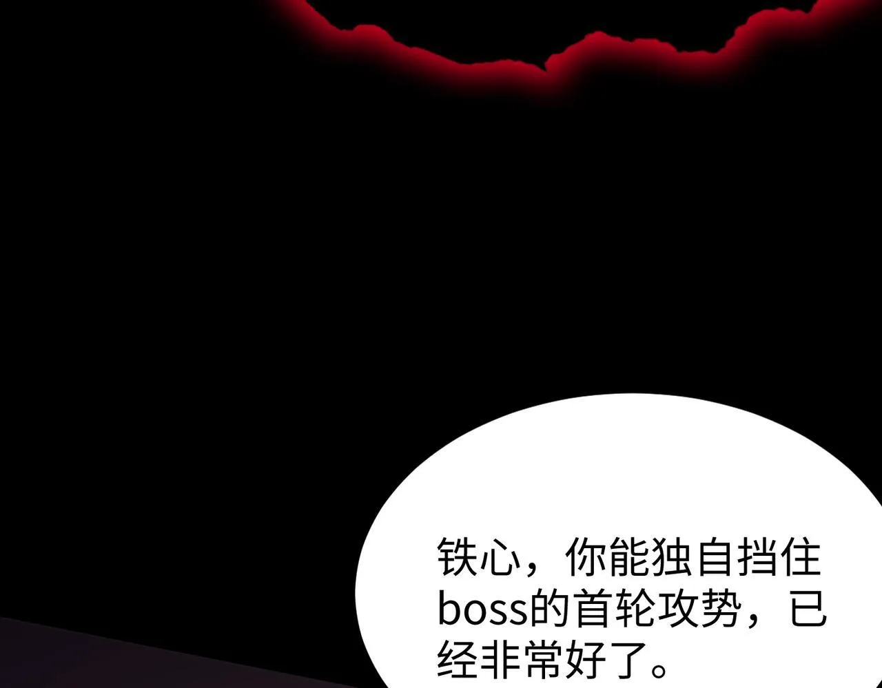 第38话 交流赛倒计时144