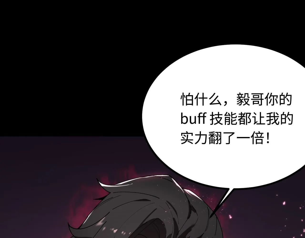 第36话 特殊考验揭秘50