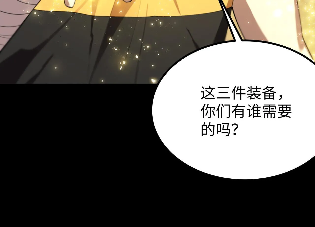 第37话 技能全开204