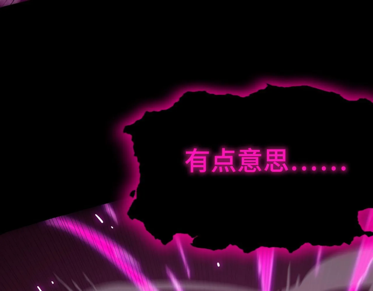 第36话 特殊考验揭秘182