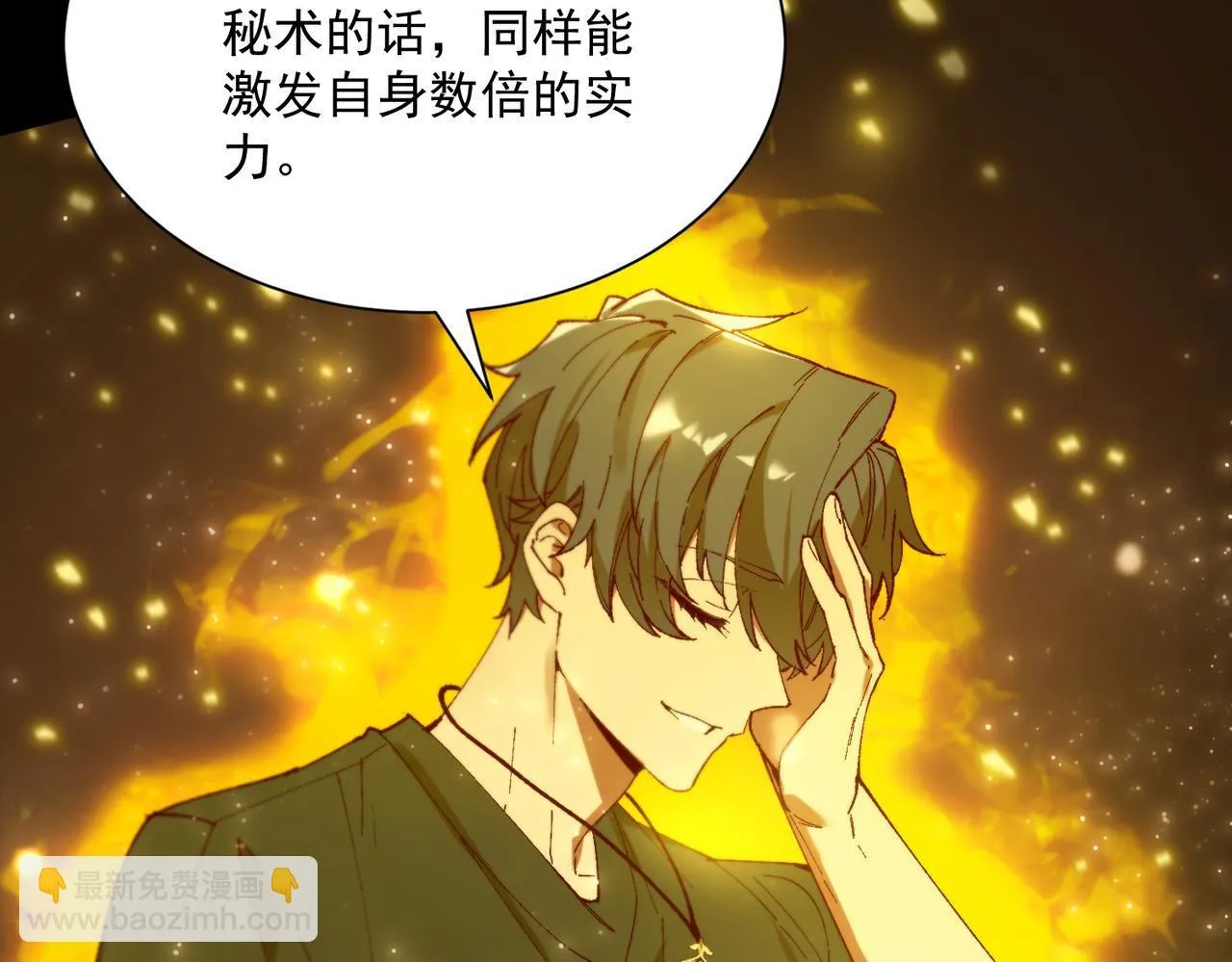第36话 特殊考验揭秘216