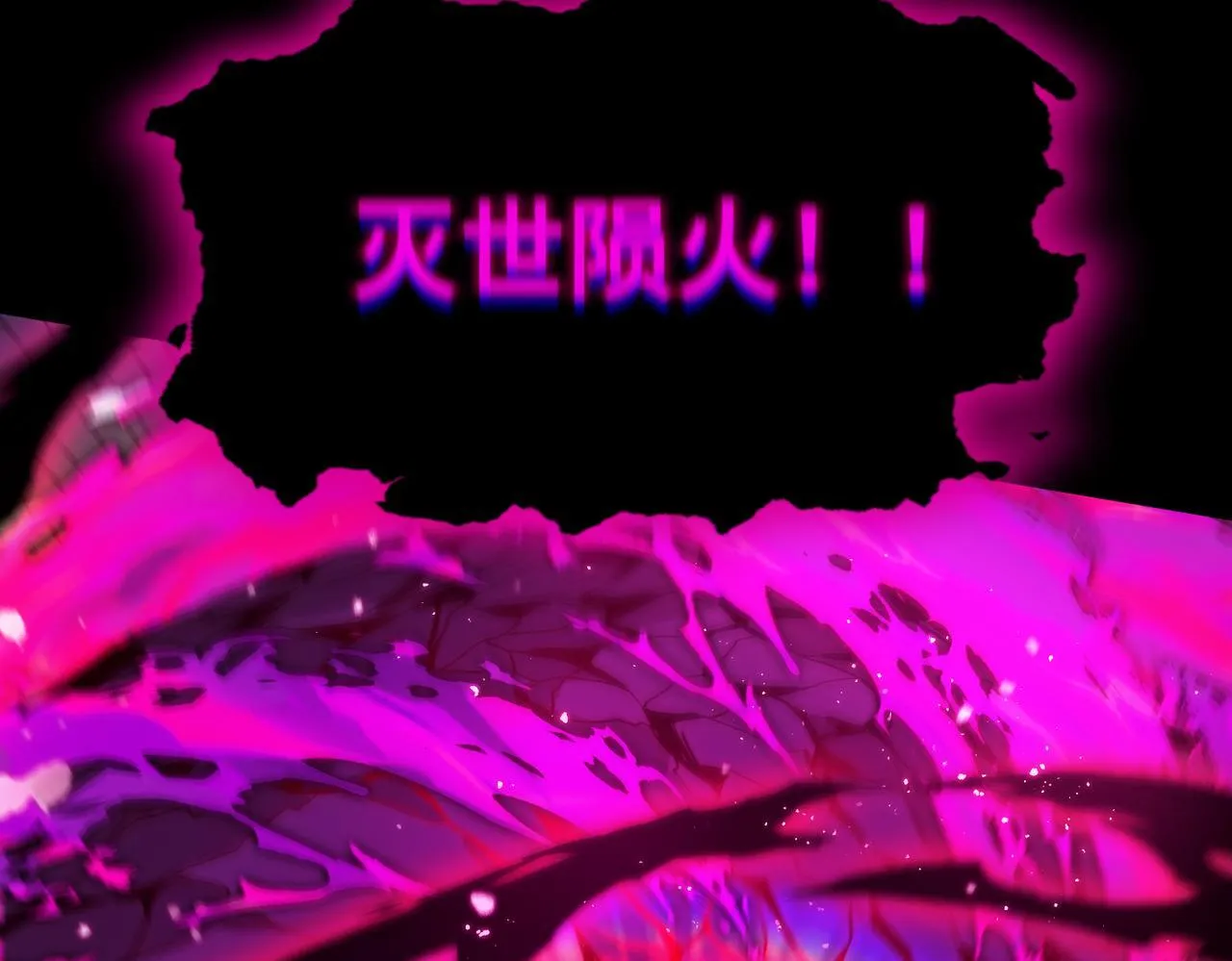 第38话 交流赛倒计时100