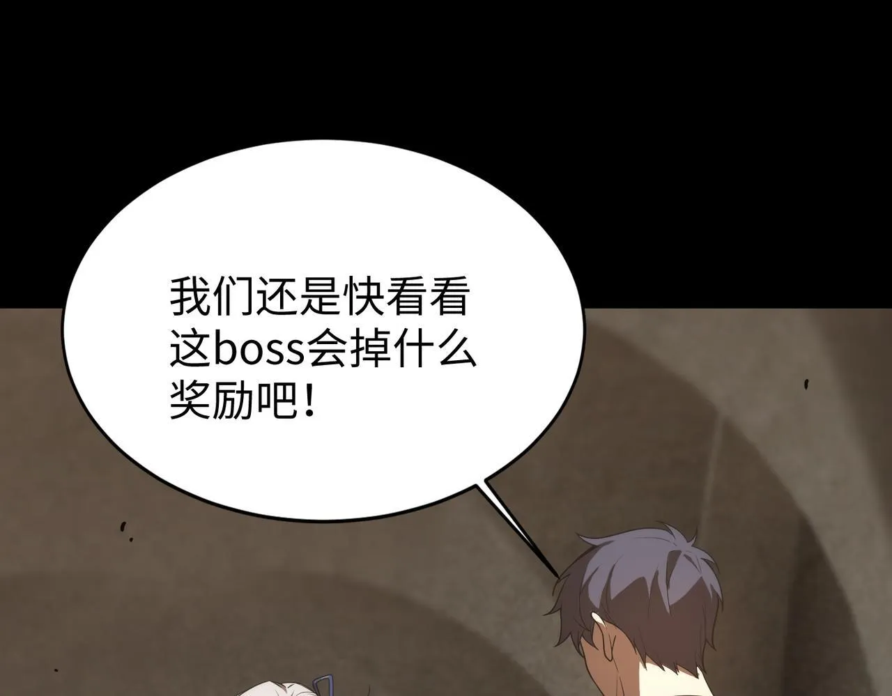 第37话 技能全开185