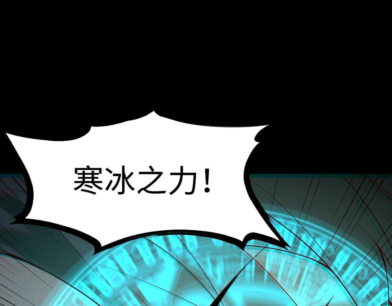 第36话 特殊考验揭秘122
