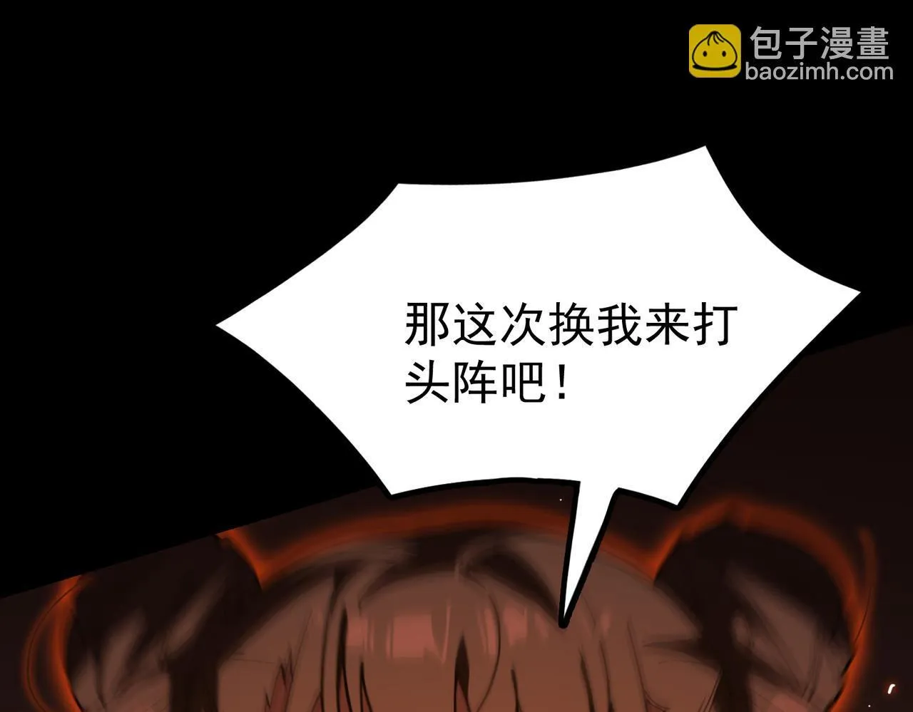 第36话 特殊考验揭秘139