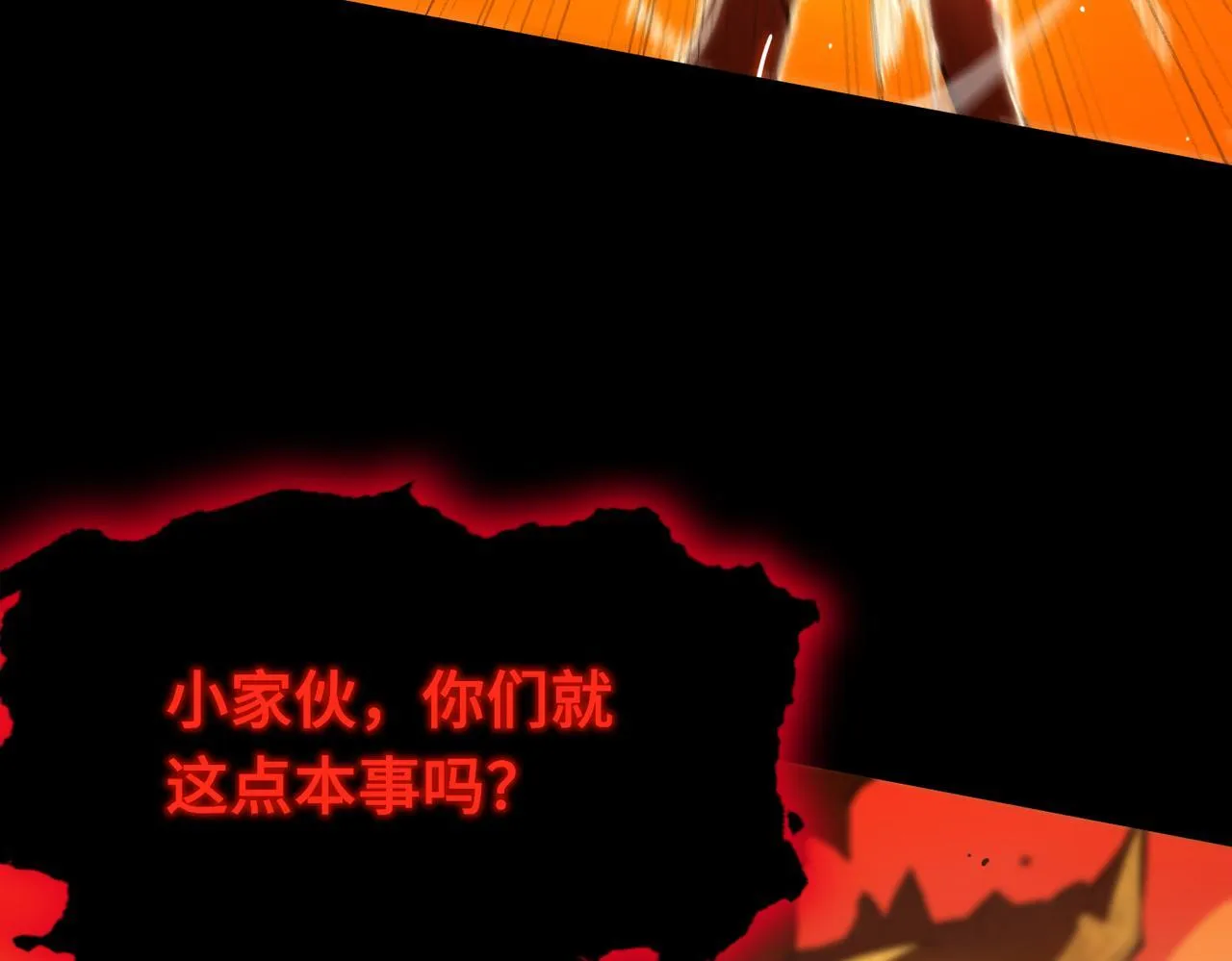 第36话 特殊考验揭秘161
