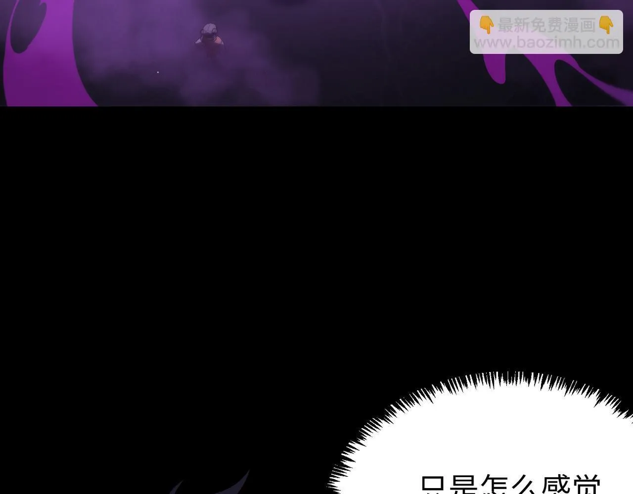 第36话 特殊考验揭秘63