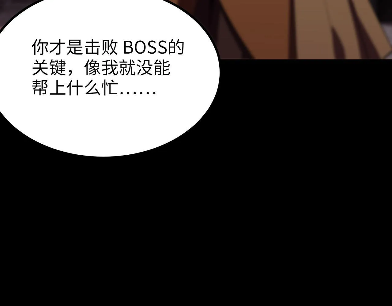 第37话 技能全开223
