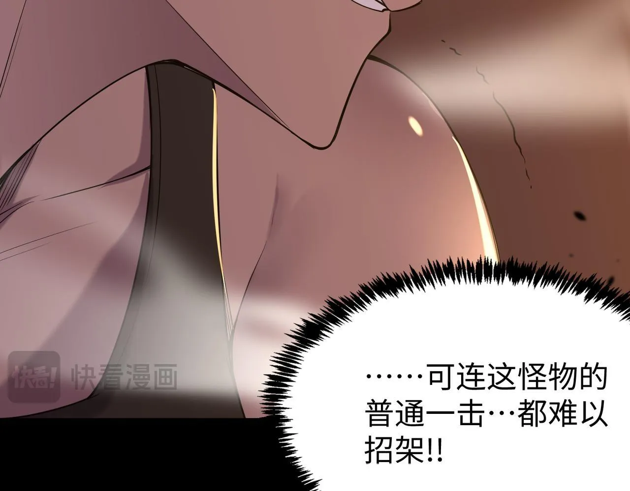 第36话 特殊考验揭秘106