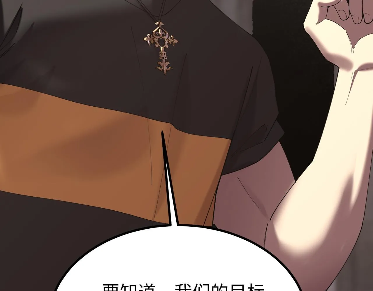 第37话 技能全开233