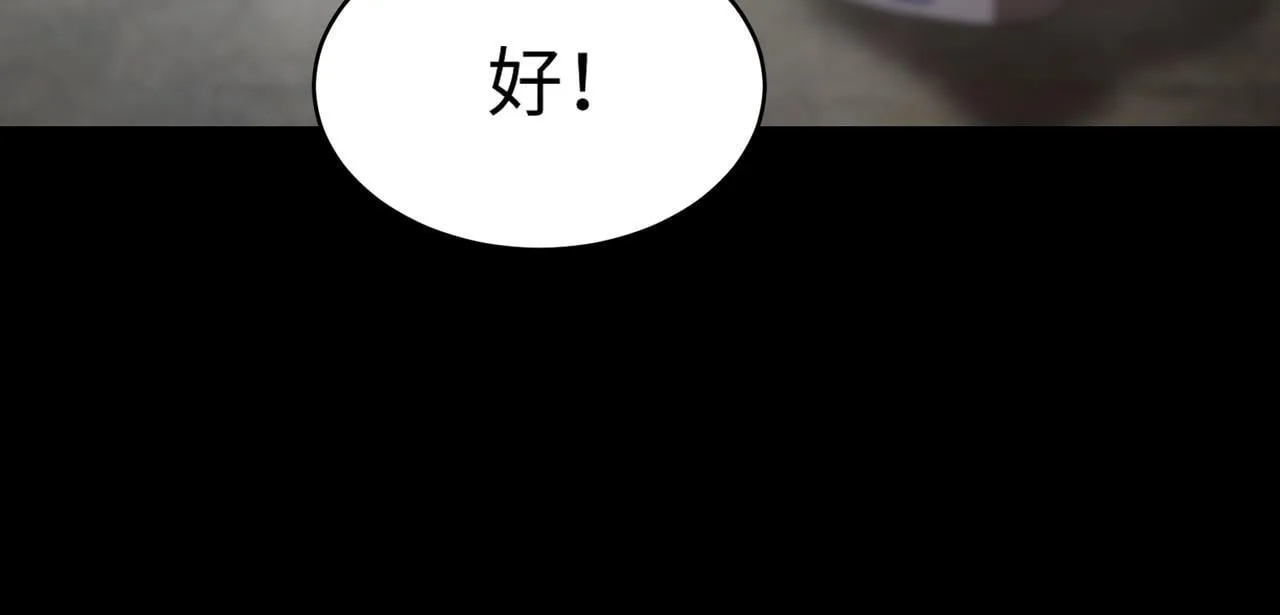 第37话 技能全开188