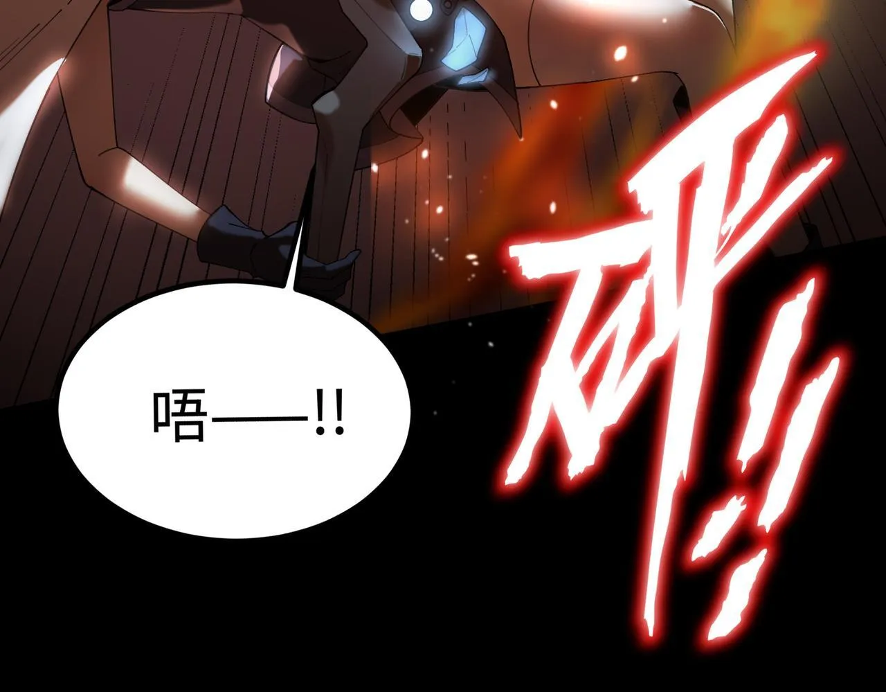 第36话 特殊考验揭秘95