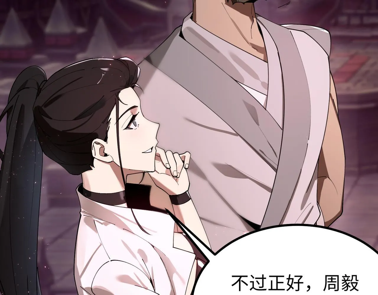 第37话 技能全开156