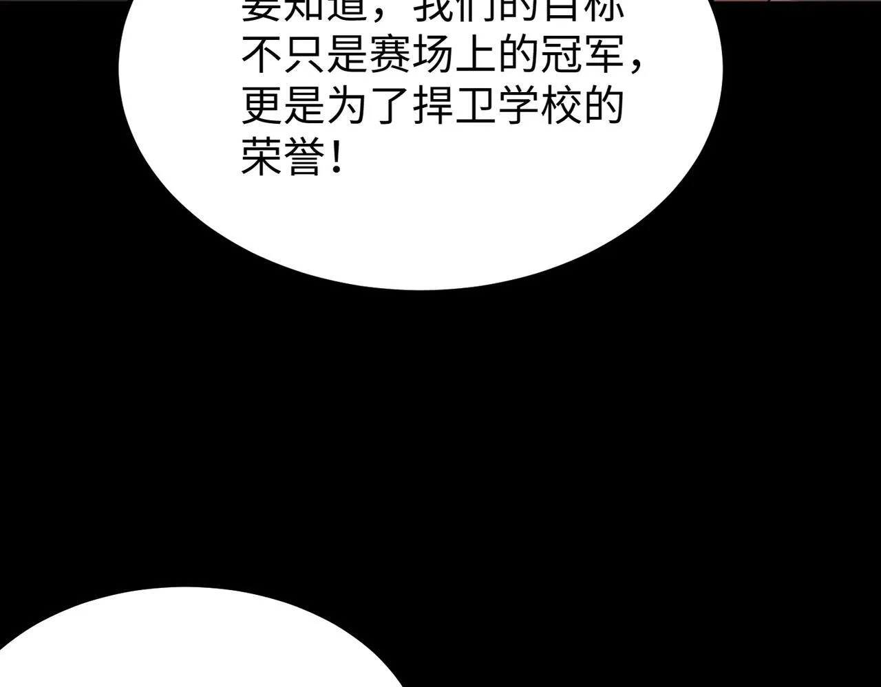 第37话 技能全开234