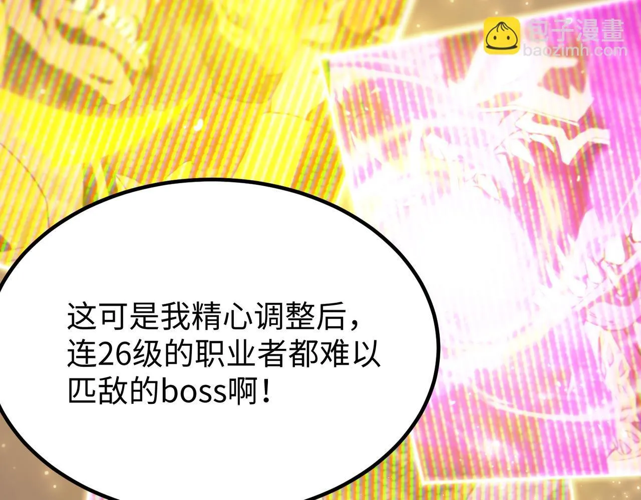 第37话 技能全开145