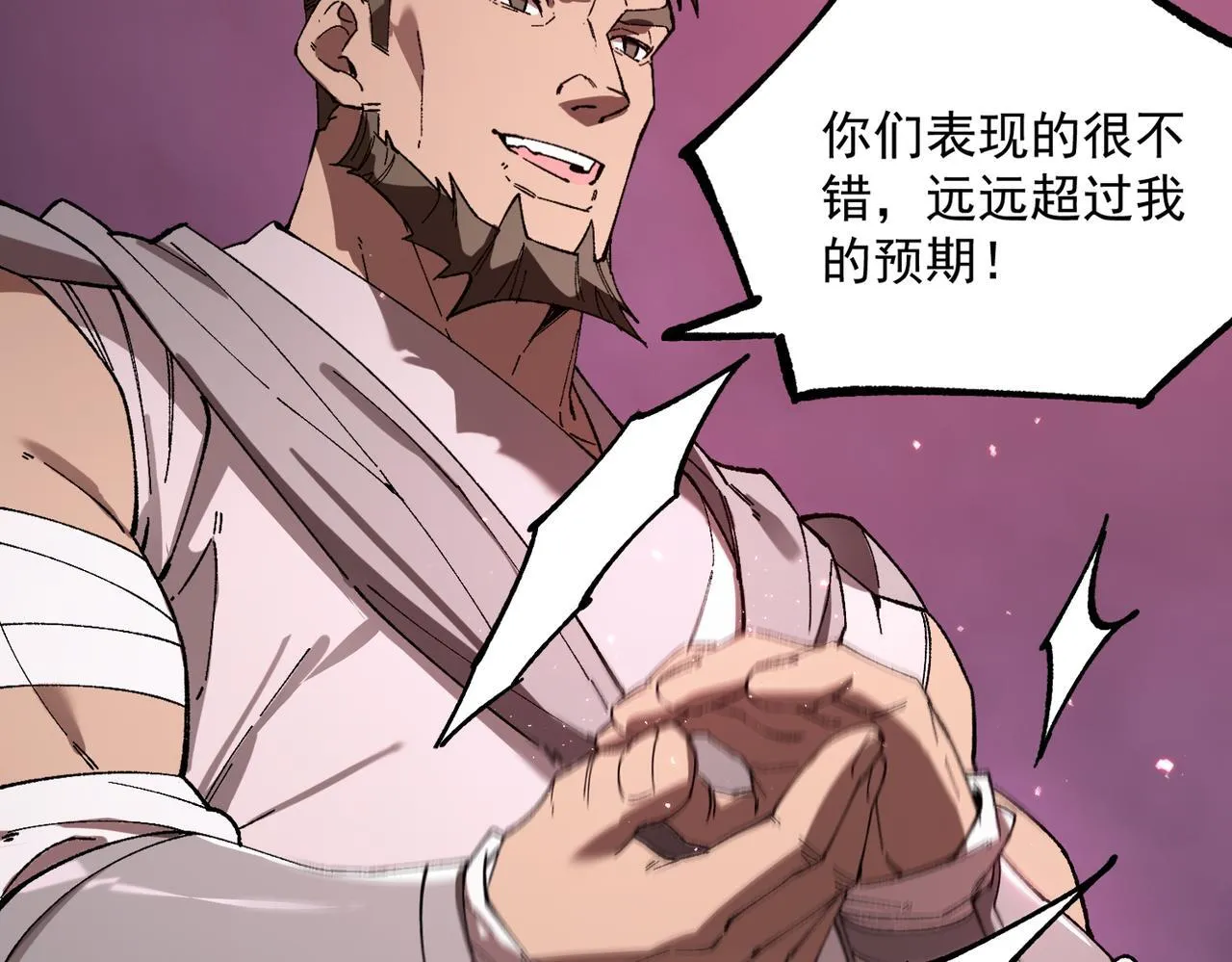 第38话 交流赛倒计时20