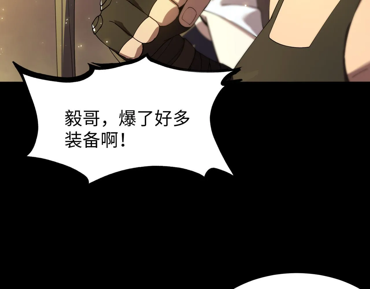第37话 技能全开201