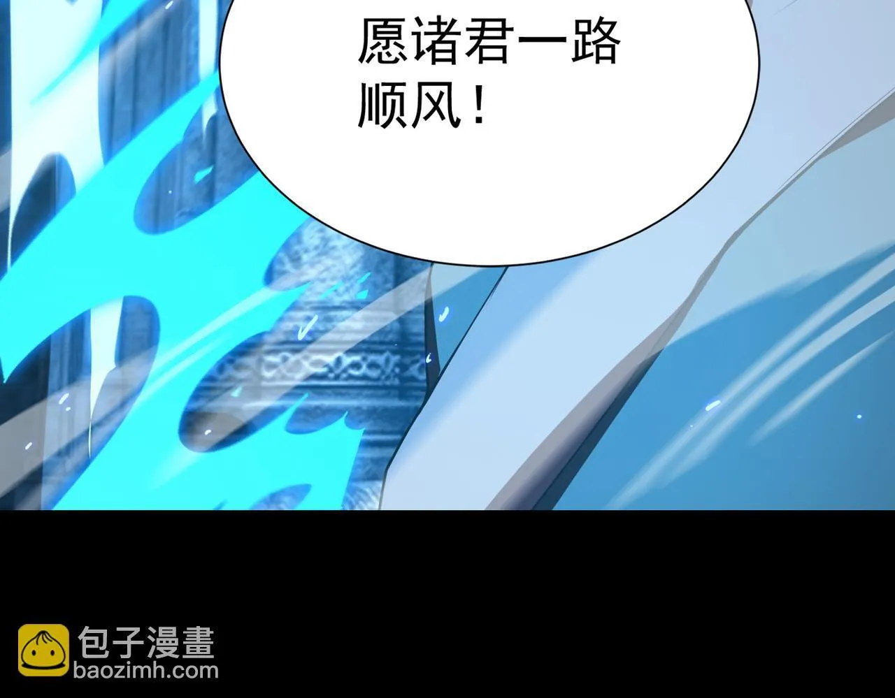 第39话 交流赛开幕战54