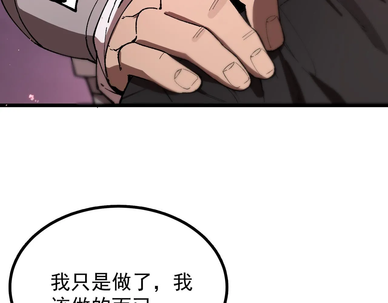 第38话 交流赛倒计时24