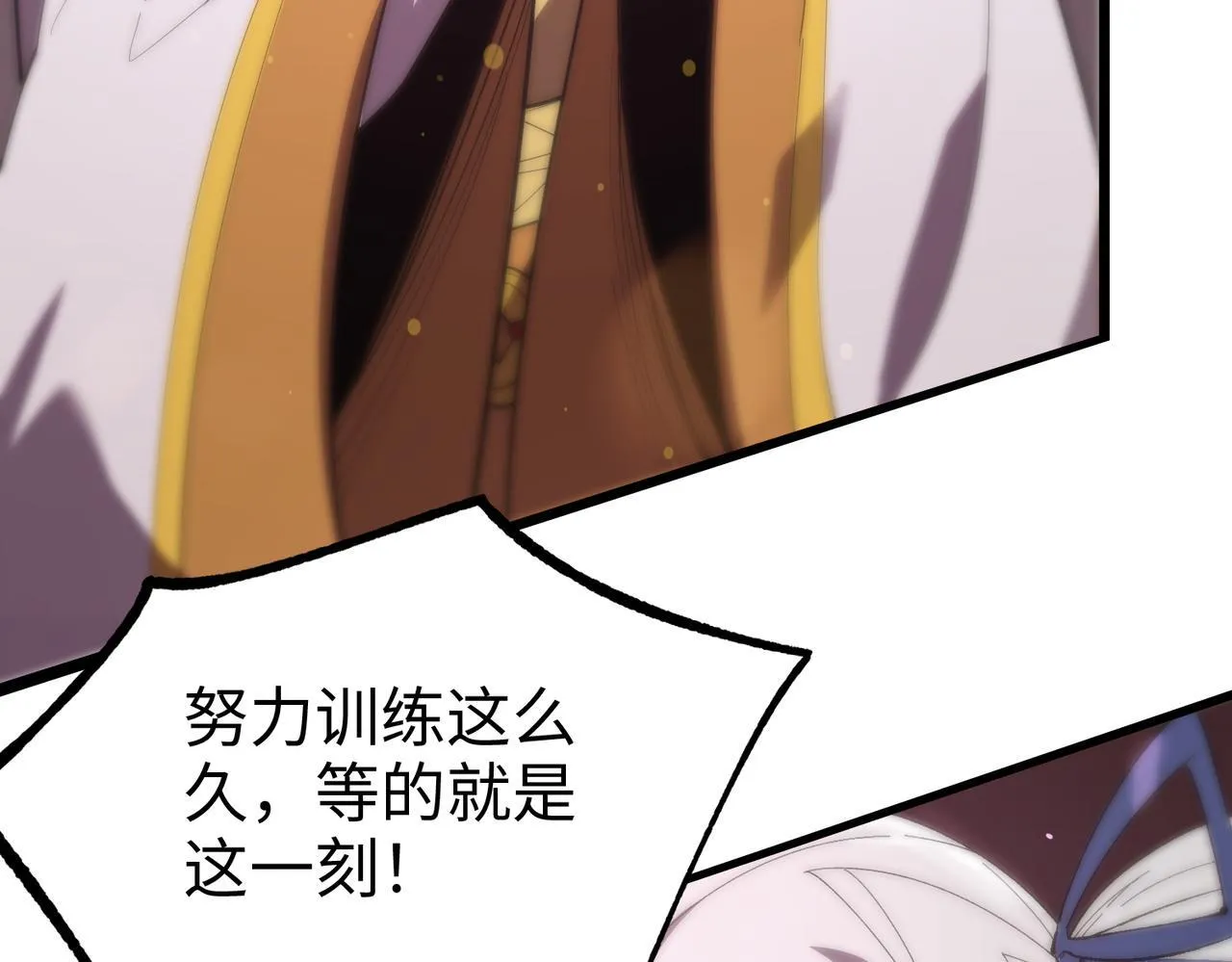 第38话 交流赛倒计时216