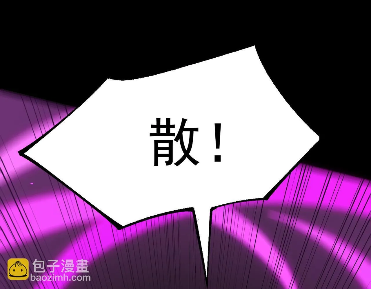 第36话 特殊考验揭秘203