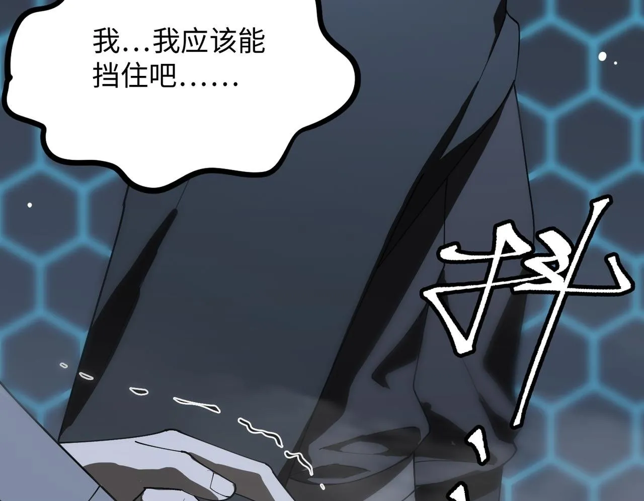 第39话 交流赛开幕战228