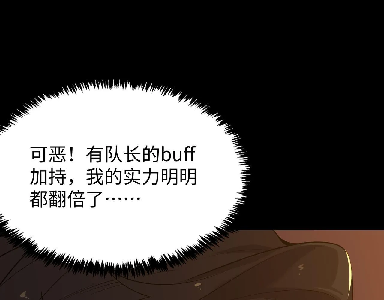 第36话 特殊考验揭秘104