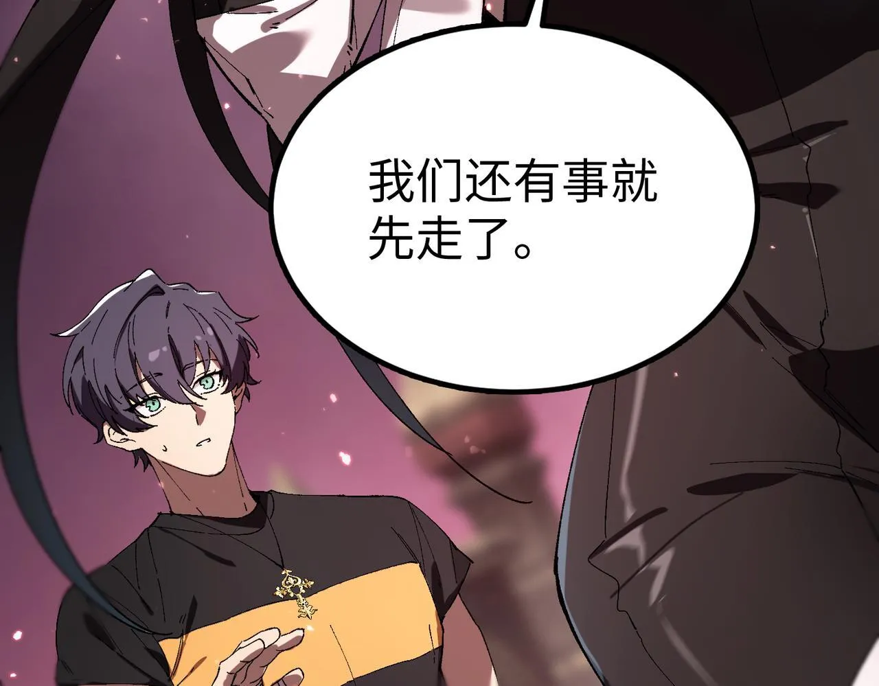 第38话 交流赛倒计时58