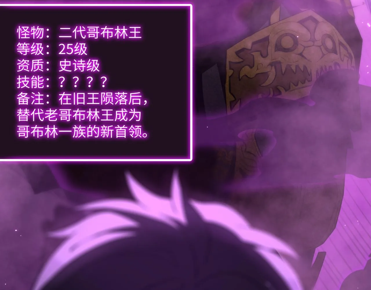第36话 特殊考验揭秘71
