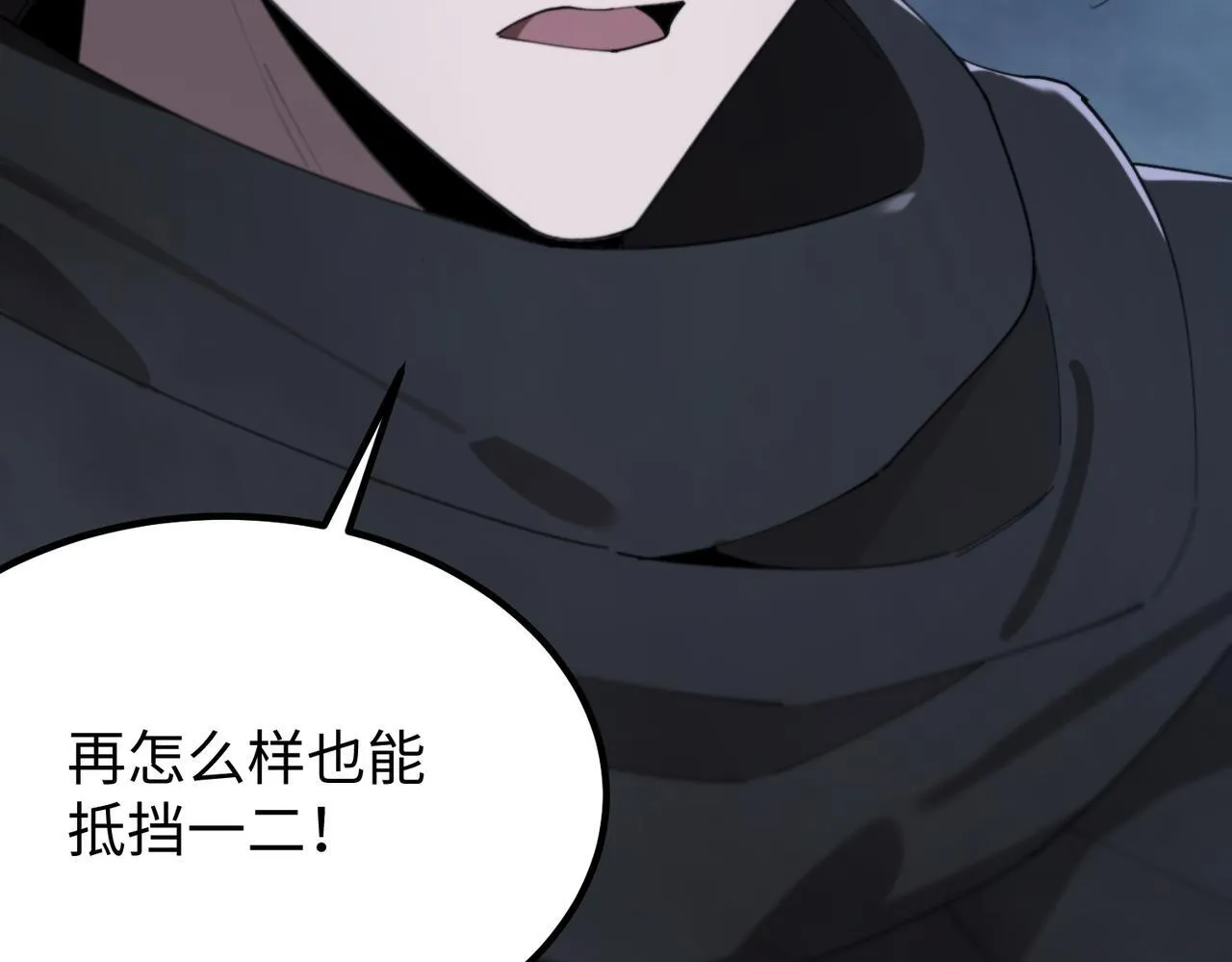 第39话 交流赛开幕战159